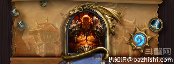 格羅瑪氏 地獄咆哮.jpg